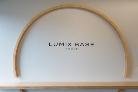 青山にクリエイティブ発進の拠点が現る！ | LUMIX BASE TOKYO